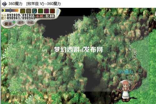 夢幻西游sf發(fā)布網(wǎng)